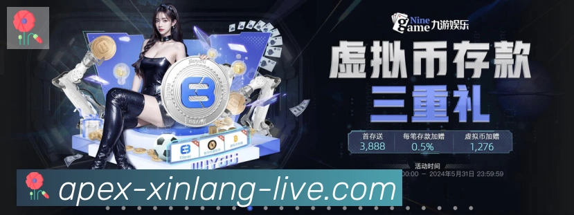 新浪彩票APP 封面图